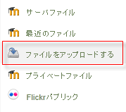 ファイルピッカ