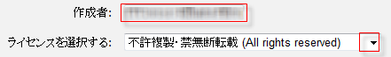 作成者