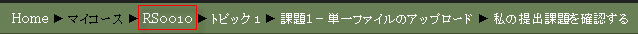 コース短縮名