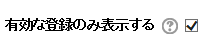 要評定