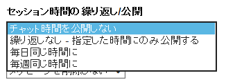 セッションの繰り返し