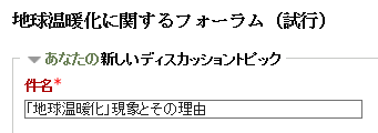 投稿の題名