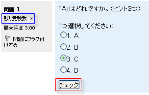 ２回目の解答