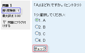 ４回目解答