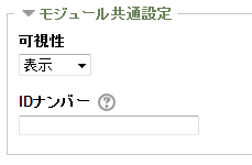 表示または非表示