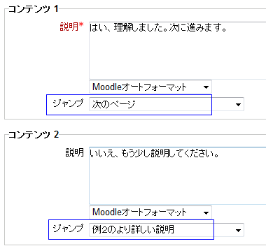 コンテンツ