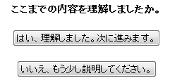 コンテンツページの表示例