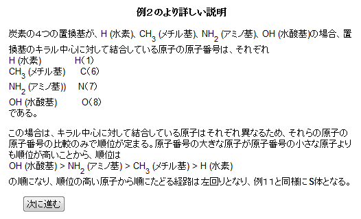 コンテンツページの表示例