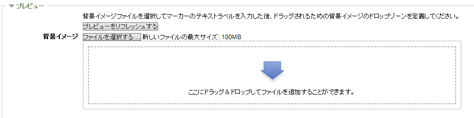 プレビュー