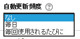 ファイルが登録された