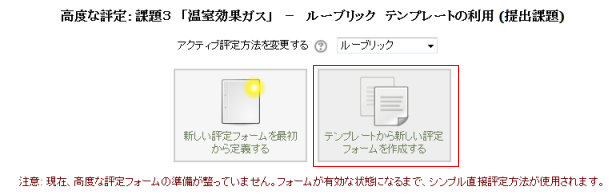 テンプレートの利用