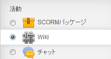 Wiki