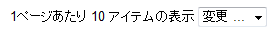 手動割り当て