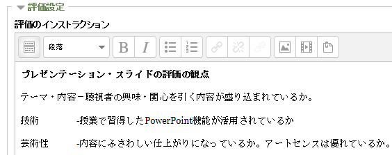 フィードバック