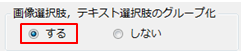摜I,eLXgĨO[v
