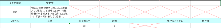 񓚂̋L