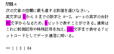 IXgւ̃_~[Xg̒ǉw肷ꍇ̓͗